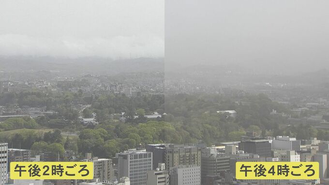 石川で大規模黄砂観測 洗車にも注意「タオルなどでこすらず流水で…」　|　石川県のニュース｜MRO北陸放送