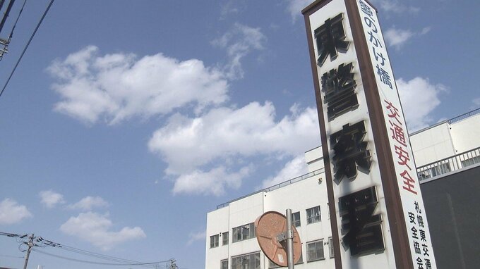 「以前万引きした男が今日も…すでに退店した」陳列棚からエアダスター3本を盗んだ疑い　緊急逮捕の59歳の男「間違って盗みました」札幌市東区|TBS NEWS DIG