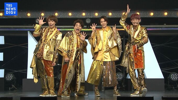 【ふぉ～ゆ～】「CDデビューを諦めないギラツキは誰よりも！」|TBS NEWS DIG