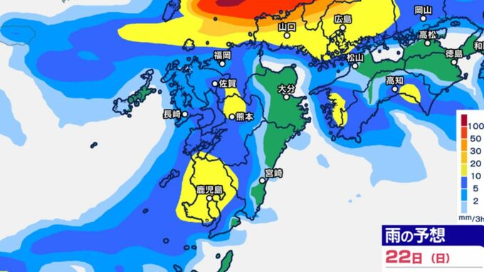 【大雨情報】秋雨前線が九州に南下　3連休の雨の予想詳しく【20日～23日の雨シミュレーション】福岡・長崎・佐賀・大分・熊本・宮崎・鹿児島・沖縄の天気予報|TBS NEWS DIG