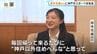 神戸市出身・坂本花織さんに市スポーツ栄誉賞　「神戸以外住めへん」　今後は“コーチ”も「オリンピックに出るような選手が神戸からまた出てくれたら…」　|　MBSニュース | 関西の最新ニュースを分かりやすく。