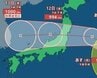 【台風情報】“大型”の台風15号（チャンホン）　東から西に本州を横断へ　11日（火）～12日（水）にかけ　今後の進路は？勢力は？【19日（水）までの雨風シミュレーション画像】（9日午前7時5分・気象庁発表）　|　SBC NEWS | 長野のニュース | SBC信越放送