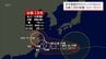 台風13号　宮崎県の沿岸は6日昼過ぎからうねりを伴った高波に警戒を　大雨のおそれも　|　MRTニュース ｜ ＭＲＴ宮崎放送