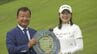 ステップ・アップ・ツアー 山陰ご縁むす美レディースゴルフ　辻梨恵選手がプロ初優勝　|　BSSニュース | BSS山陰放送