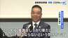 【滋賀県知事選挙】現職・三日月大造氏が新人3人をやぶり4回目の当選「大役・重責を果たしていかなければ」　投票率は前回より14.87ポイント↓　|　MBSニュース | 関西の最新ニュースを分かりやすく。