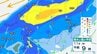 【大雨情報】関東甲信で11日（金）未明から大雨の可能性　前線の北上で土砂災害のリスクは上昇、落雷や突風・ひょうに注意【雨のシミュレーション】　|　富山のニュース｜天気・防災｜チューリップテレビ