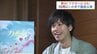 「震災後の復興と共通点」舞台『フラガール’24』上演へ　福島市出身俳優・安孫子宏輔さんインタビュー　|　福島のニュース│TUF