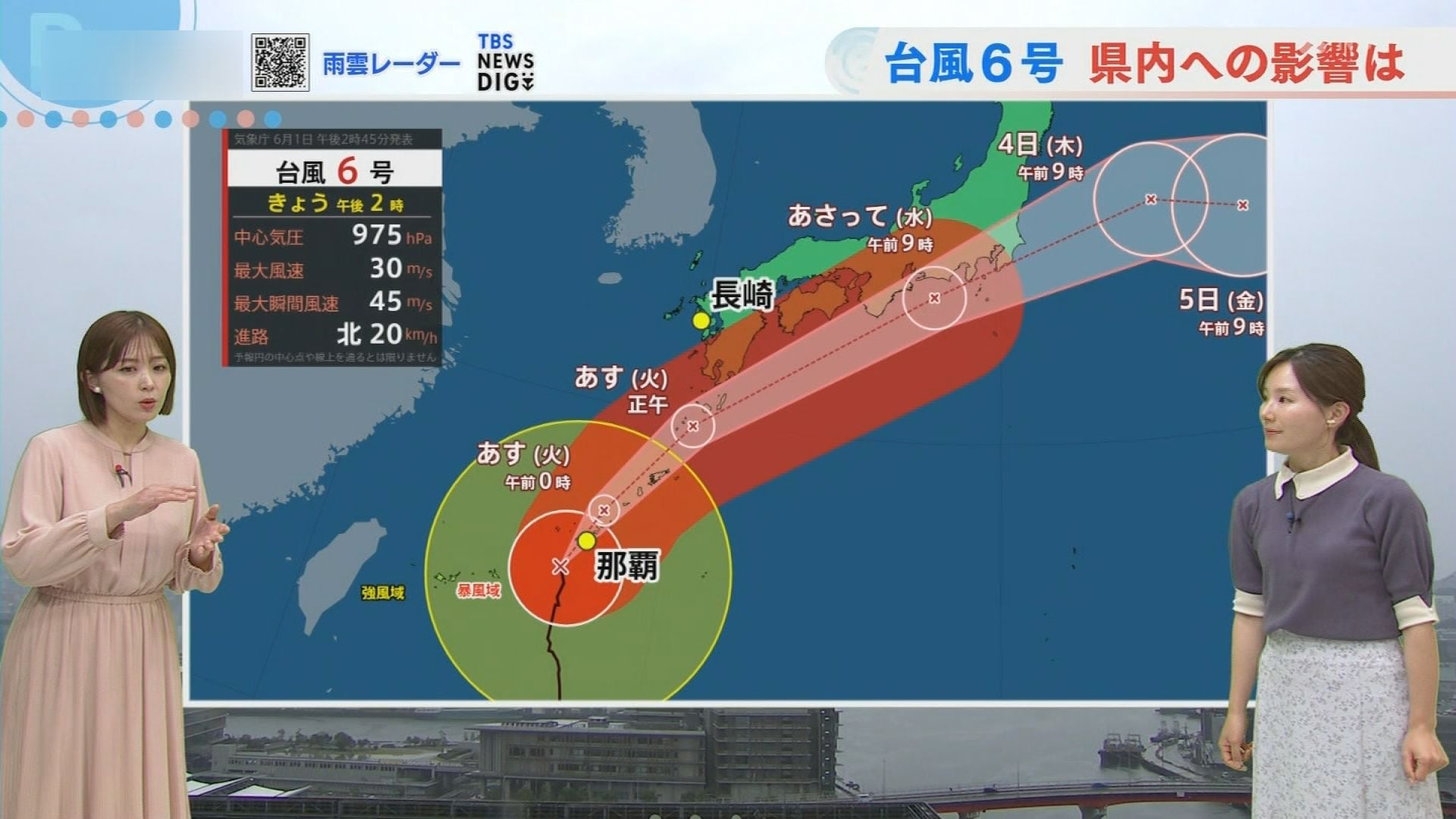 台風6号 長崎への最接近はあす2日（火）昼過ぎから夕方 | 長崎の