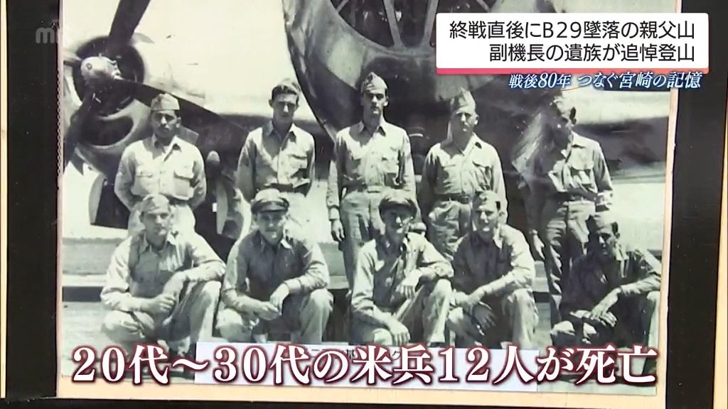 戦後80年の記憶 航空朝日十一月號 戦後80年の記憶 航空朝日十一月號 戦後80年の記憶