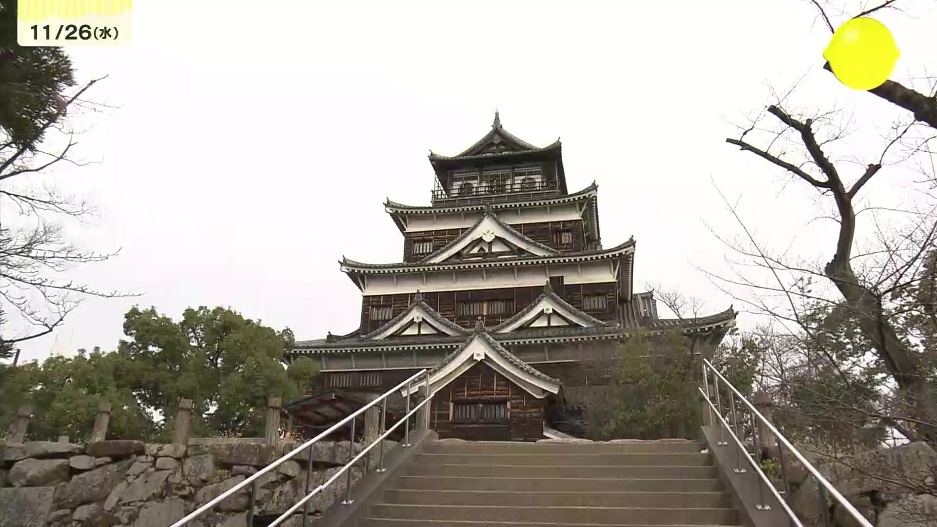 最速で2049年度供用 広島城を木造復元の場合 耐震不足で来年閉城