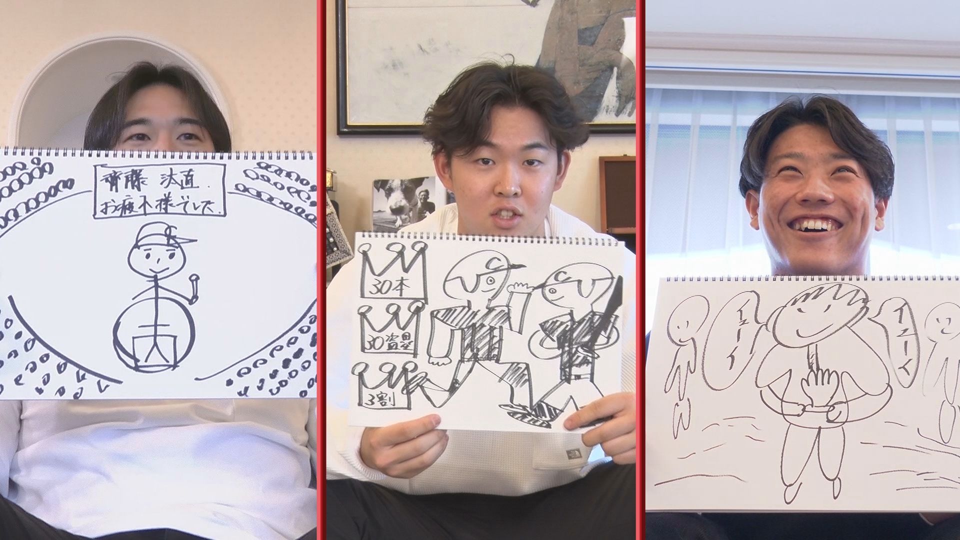 カープに新画伯誕生！？】期待のルーキー3人組の本音トーク『ルーキー