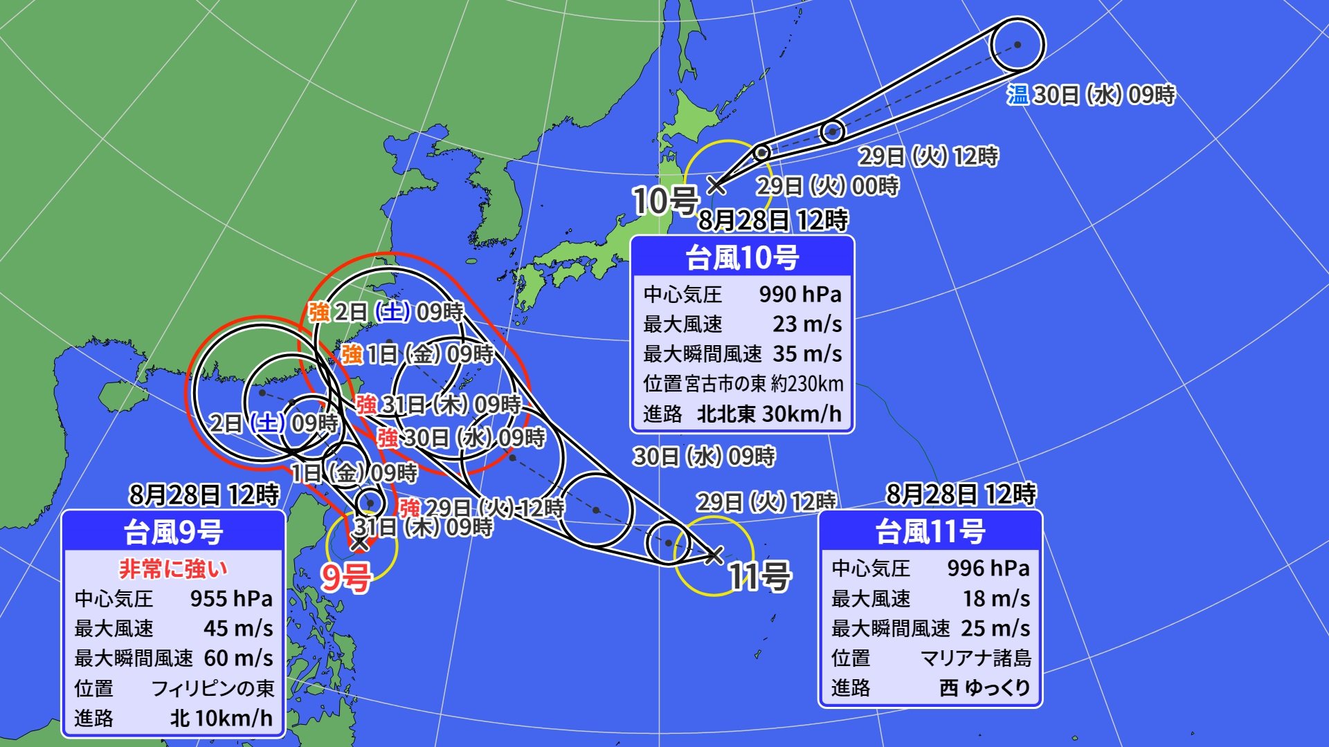 台風情報】「台風9号」「台風10号」「台風11号」トリプル台風 今後の