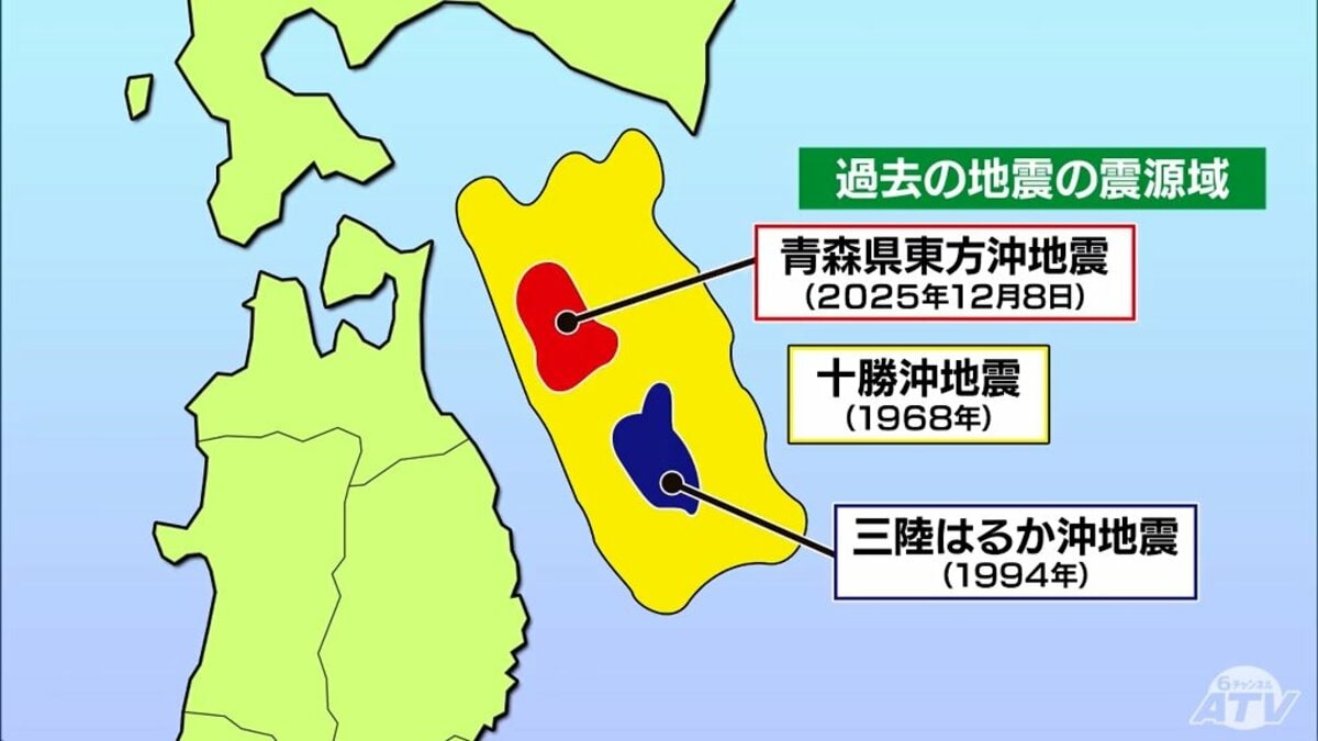 青森県東方沖地震から1か月】専門家にきく 今回の地震のしくみ 過去の