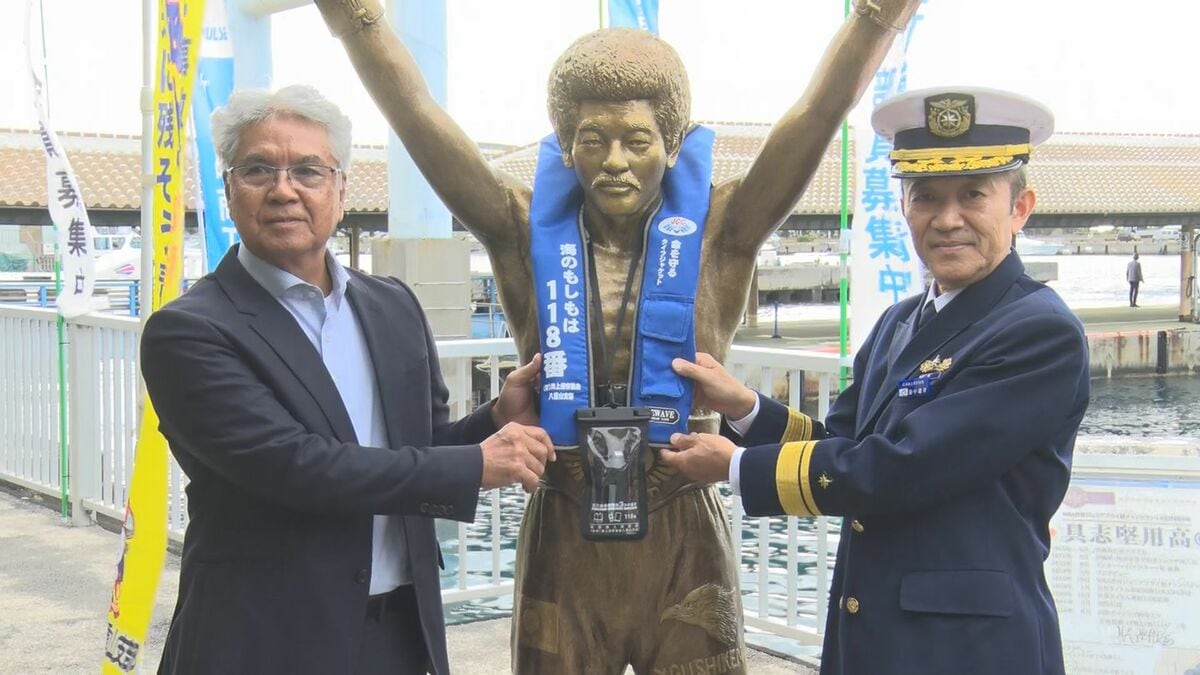 カンムリワシ”具志堅用高さんの銅像がライフジャケットで海の事故防止