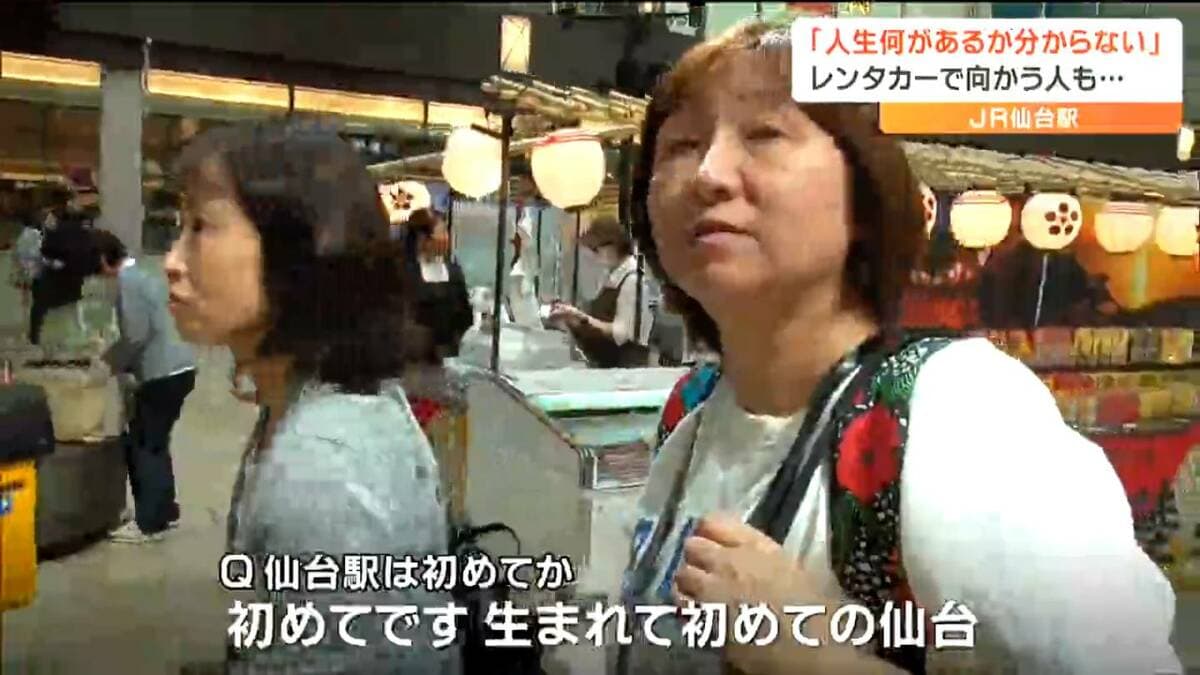 東北新幹線『連結外れトラブル』で生まれて初めての仙台に「一歩間違え