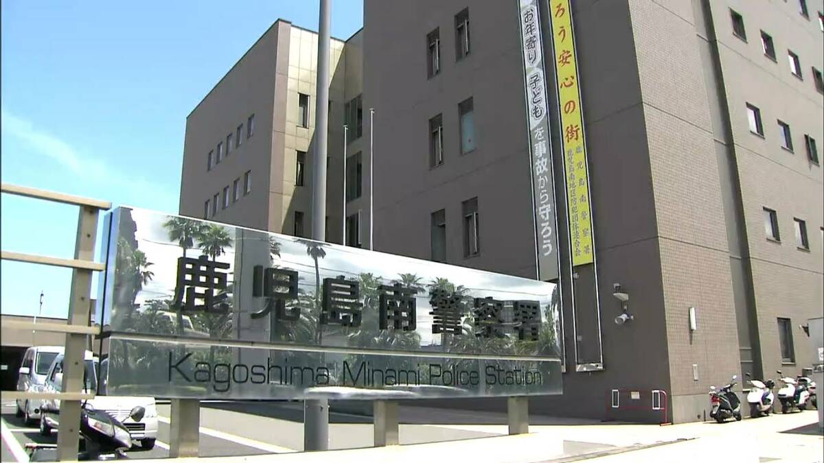 「海面に遺体が浮いている」77歳女性が遺体で発見、警察が死因調べる　鹿児島市