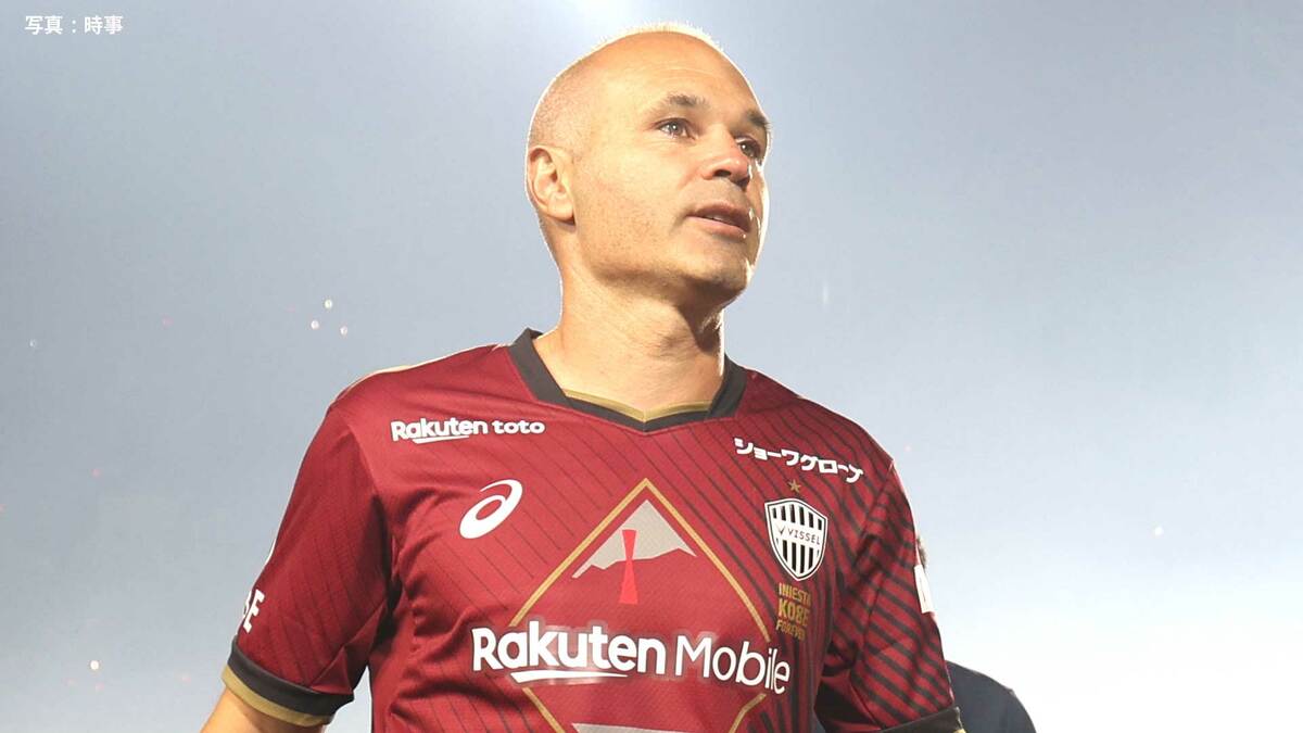 ※コットンくん※【チャリティー】アンドレス・イニエスタ選手 img_dd7a3289bbfb94bd35bf120920