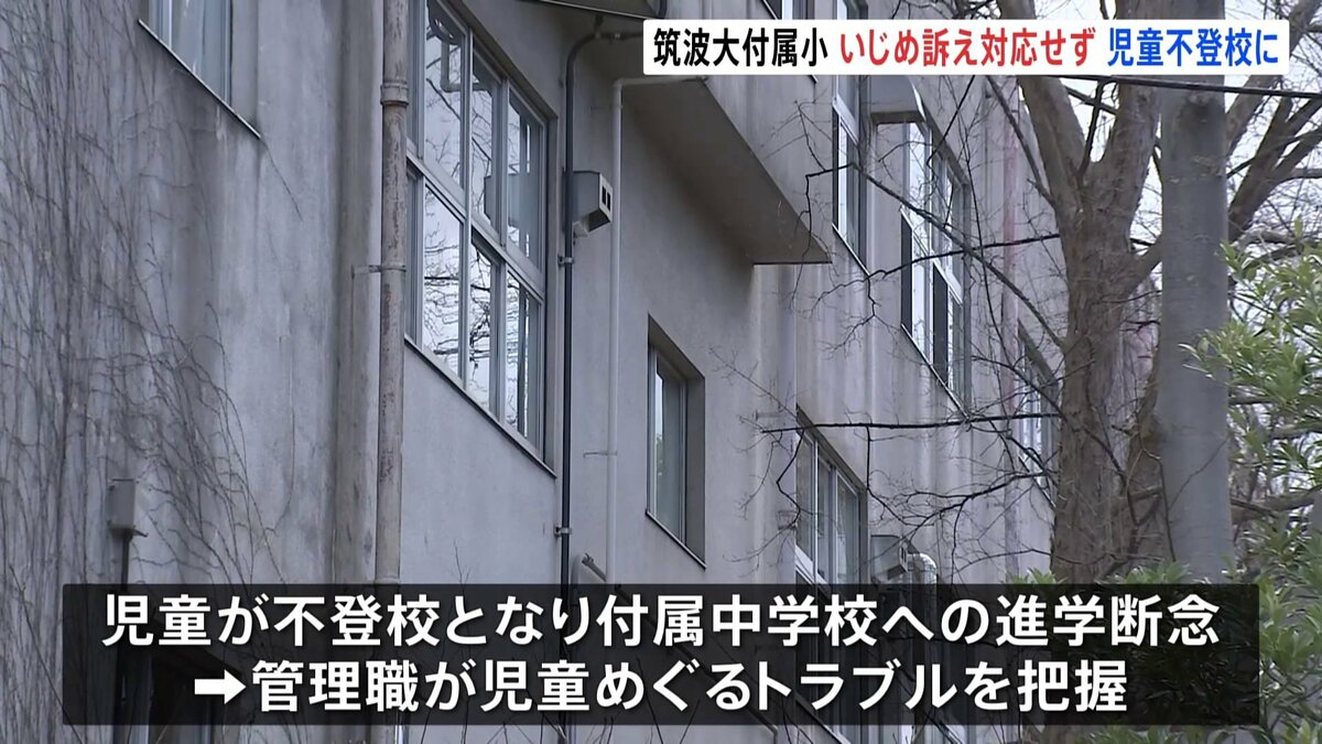 ジャック 学校別模擬  筑波大学附属小学校 ジャック 学校別模擬 筑波大学附属小学校 ジャック 学校別模擬 筑波