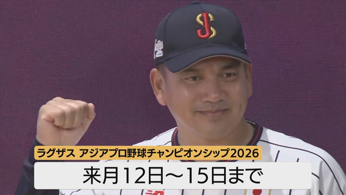 新生侍ジャパン ドラゴンズから3投手選出 WBCにも出場の髙橋宏斗・金丸夢斗 吉田聖弥は初の代表入り 井口新監督の初陣は11月12日から