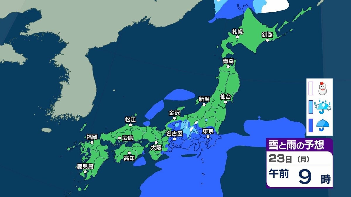 サムネイル_きょう22日は西から天気が下り坂 雷を伴い“バケツをひっくり返したような”激しい雨の所も 今週は東日本~西日本で曇りや雨の日が多くなる見込み【雨雪のシミュレーション・22日午前11時更新】