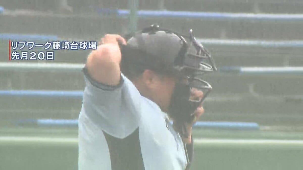 球審のヘルメット着用” 夏の高校野球で進む「常々、危ないと…」 NPB
