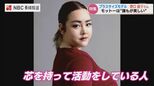 ”すべての人が素敵な部分持つ” 救われた母の言葉 「GAP」のモデルにも抜擢されたプラスサイズモデル 野口 詠子さん|TBS NEWS DIG