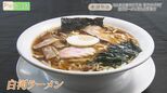 コシがある麺が特徴!白河ラーメンを支える老舗製麺所|TBS NEWS DIG