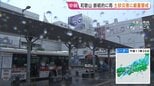 和歌山・断続的に雨　土砂災害に厳重警戒　フェリー欠航など交通にも影響　午後にかけて雷伴う非常に激しい雨降るおそれ【現地報告】|TBS NEWS DIG