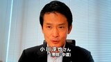 【国会報告】小川淳也さん(衆議院・中道)「耳当たりの良いことに終始してきた日本の政治に終止符を打ちたい」 | 岡山・香川のニュース | 天気 | RSK山陽放送