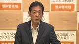 新型コロナが5類へ⇒どう変わる? 医療費は治療費やワクチン除き自己負担に 愛媛 | 愛媛のニュース - Nスタえひめ|あいテレビは6チャンネル