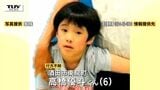 【動画】5日から行方不明の6歳男児は未だ見つからず...範囲を徐々に広げながら捜索 警察が連日の捜索、情報提供を求める(山形・酒田市) | 山形のニュース│TUYテレビユー山形