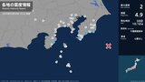 千葉県、静岡県で最大震度2の地震　千葉県・館山市、勝浦市、鴨川市、静岡県・東伊豆町|TBS NEWS DIG