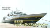 「オイシイ・オイシイ・タノシイ!」豪華客船がやって来た 約4年半ぶりに外国籍の旅客船受入れ再開【岡山】|TBS NEWS DIG