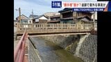 一体誰が？観光地にある“謎の橋” 岐阜県内だけで700か所以上…取材でわかった意外な事実 他県では洪水につながったケースも|TBS NEWS DIG