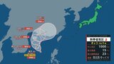 【台風情報】24時間以内に「台風1号」発生へ “台風の卵”熱帯低気圧が南シナ海に ゆっくりとした速さで西北西に進む|TBS NEWS DIG