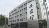 知人宅にガソリンをまき"放火予備"容疑で逮捕された67歳男性 熊本地検が不起訴処分 | 熊本のニュース|RKK NEWS|RKK熊本放送