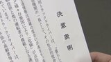 「交通事故・労災事故の根絶を目指す」去年は事業用トラックによる交通事故が55件発生し2人が死亡 愛媛県トラック協会が決起大会 | 愛媛のニュース - Nスタえひめ|あいテレビは6チャンネル