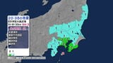 千葉県、東京都、神奈川県で最大震度2を観測する地震 静岡県では熱海市、伊豆市などが震度1 津波の心配なし【地震情報】|TBS NEWS DIG