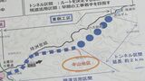 大規模崩落で寸断の主要道路、2キロの新トンネル建設で復興加速へ 石川・輪島市でインフラ復旧計画を協議|TBS NEWS DIG