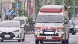 119番通報から救急隊到着まで約7分→長くなる恐れ 初の「救急隊ひっ迫アラート」“必要な場合はためらわないで” 名古屋|TBS NEWS DIG