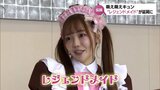 「萌え萌えキュン」を広めた伝説のメイドがやってきた! “レジェンドメイド”hitomiさんが延岡市長を表敬訪問 | MRTニュース | MRT宮崎放送