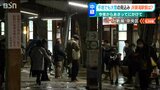 “寒波襲来”を控えた新潟駅前の様子 | 新潟のニュース・天気|BSN NEWS|BSN新潟放送