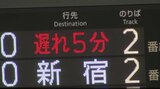 約1100人に影響 JR篠ノ井線下り線が通勤・通学時間帯に一時運転見合わせ 稲荷山駅で信号機トラブル|TBS NEWS DIG