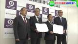 「地域の雇用維持を図る」コロナ禍で苦しい事業者に融資「ゼロゼロ融資」返済本格化に向けて支援【岡山】|TBS NEWS DIG
