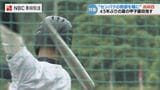 「修正力」を武器に45年ぶりの夏へ センバツ経験を糧に長崎西が挑む甲子園への再挑戦 | 長崎のニュース | 天気 | NBC長崎放送