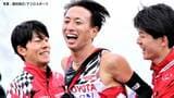 史上初!大学生vs実業団 トヨタ自動車が完全優勝!1区吉居が区間賞、3区太田で独走、1度もトップを譲らず、青学は7位【エクスポ駅伝】|TBS NEWS DIG