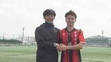 サッカーU-20 W杯に挑む三股町出身・高岡伶颯選手へ母校 日章学園高校の原監督がエール | MRTニュース | MRT宮崎放送