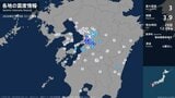 熊本県で最大震度3の地震　熊本県・熊本西区、熊本南区、宇土市、宇城市、熊本美里町、甲佐町|TBS NEWS DIG