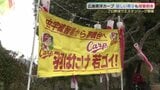 広島カープ2軍の本拠地・由宇球場でウエスタンリーグ開幕 地元小学生による始球式も 山口県岩国市|TBS NEWS DIG