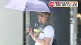 最高気温「34℃」 8月上旬並み 今年一番の暑さで猛暑日迫る 万全の暑さ対策を | 熊本のニュース|RKK NEWS|RKK熊本放送